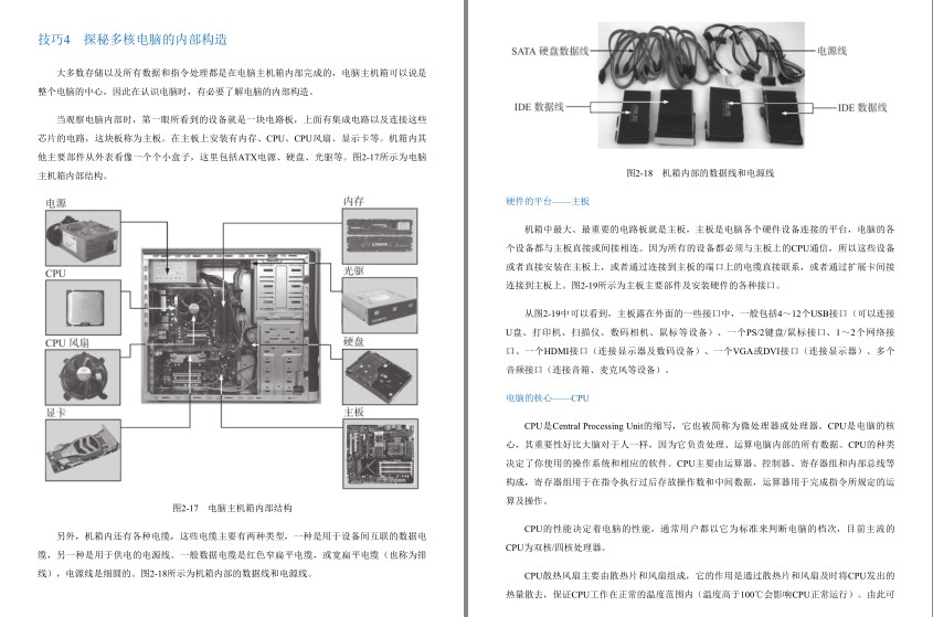 QQ截图20230817171611.png