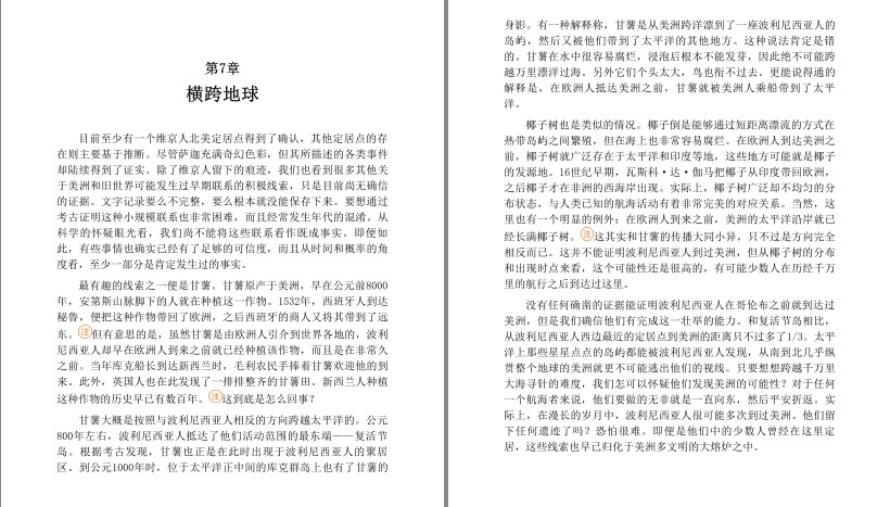 QQ截图20230721102041.png
