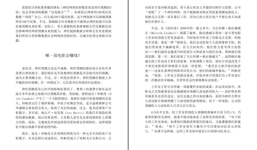 QQ截图20230624184139.png