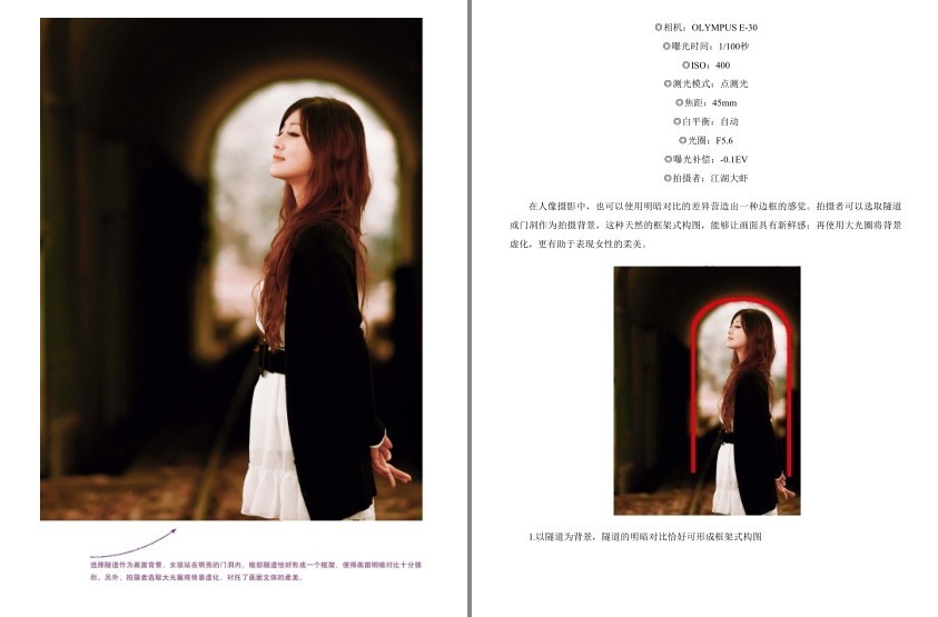 QQ截图20230807070428.png