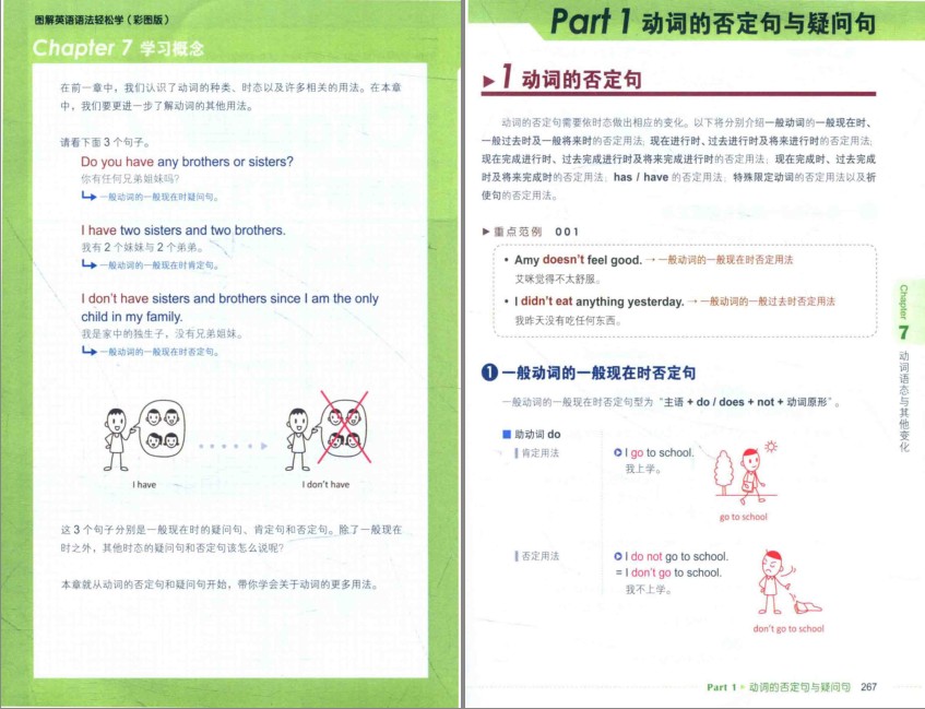 QQ截图20230808100300.png
