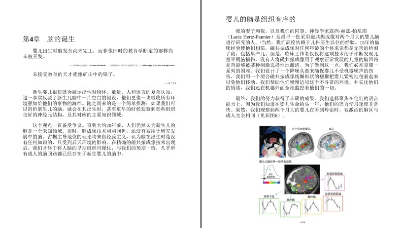 QQ截图20230704094222.png