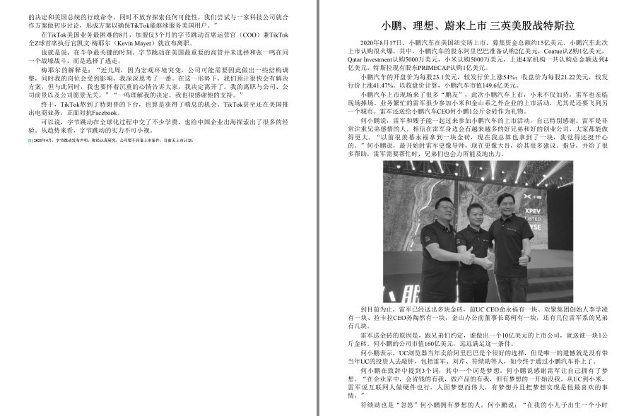 QQ截图20230321144444.png