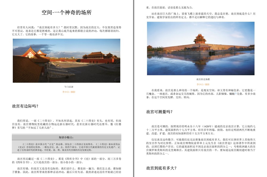 QQ截图20230319202957.png