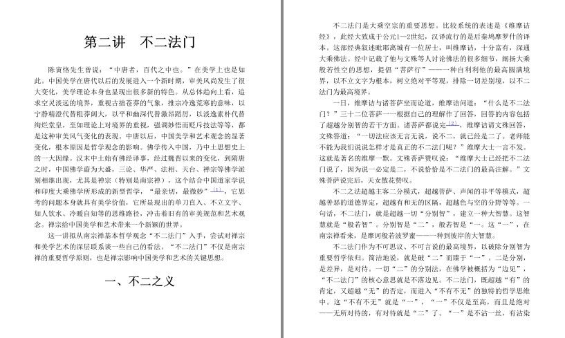 QQ截图20230823195240.png