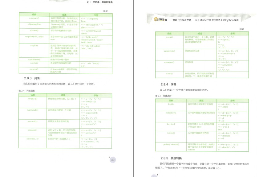 QQ截图20230625093913.png