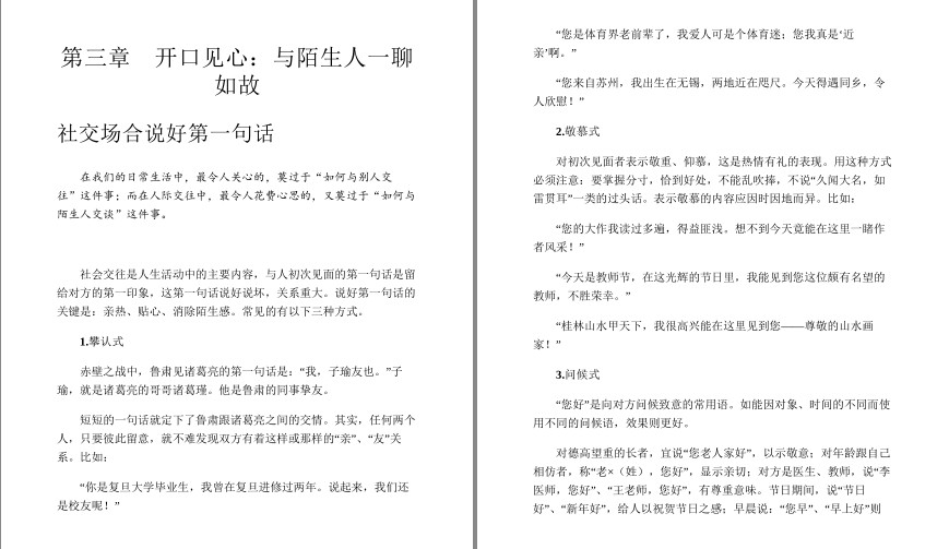 QQ截图20230805180520.png