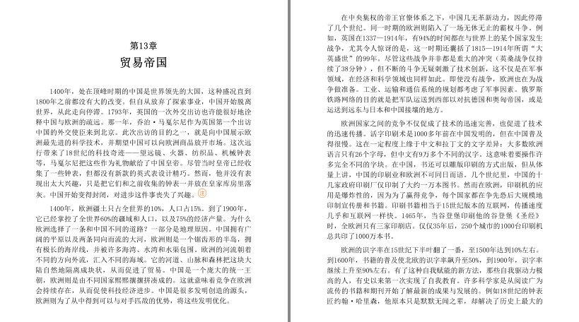 QQ截图20230721102118.png