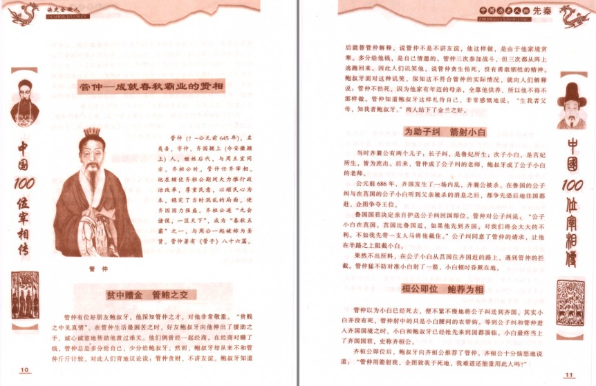 QQ截图20230906210131.png