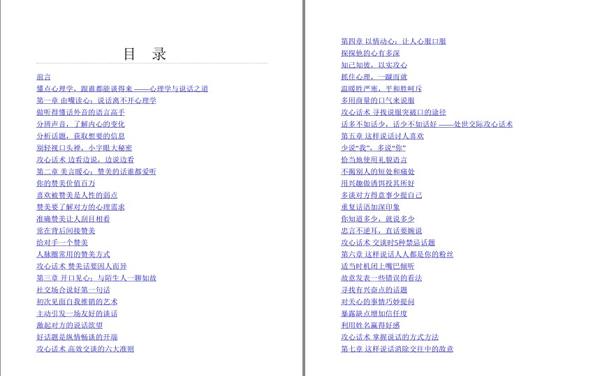 QQ截图20230805180434.png