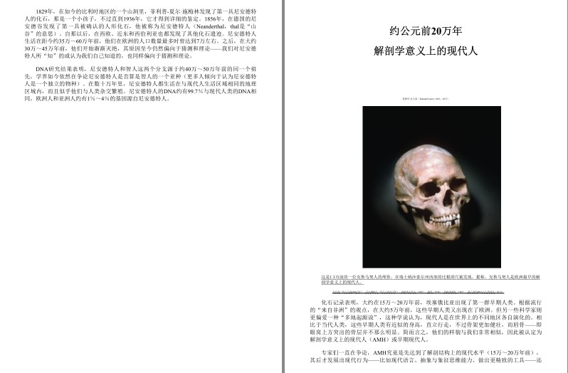 QQ截图20230708171149.png