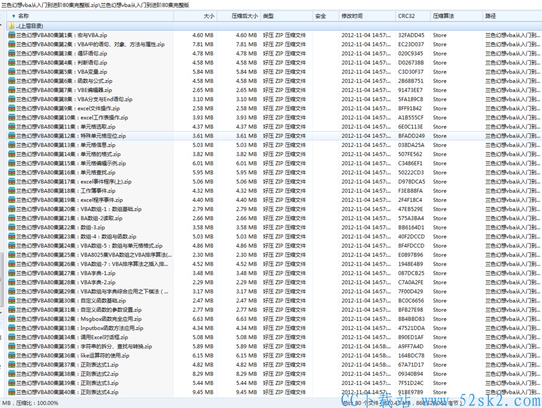 QQ截图20191210024215.png QQ截图20191210024215.png
