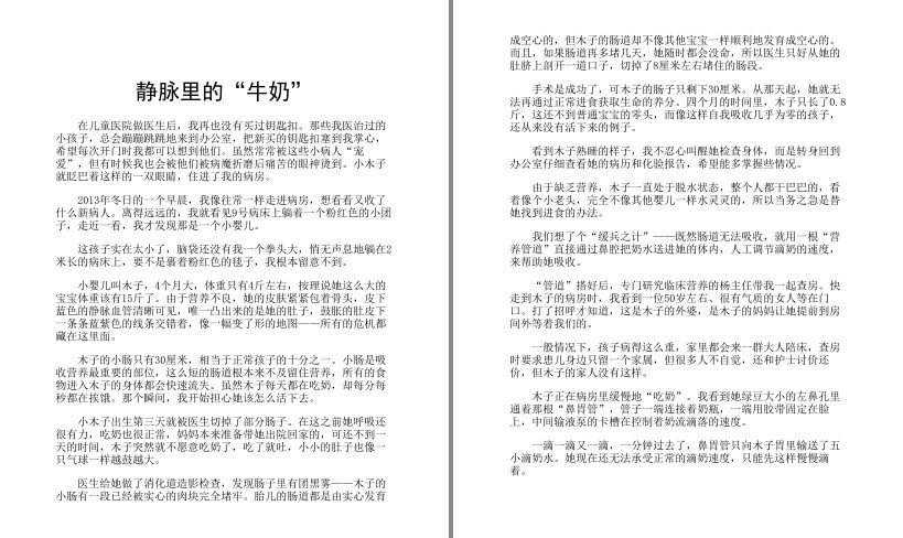 QQ截图20230805161425.png
