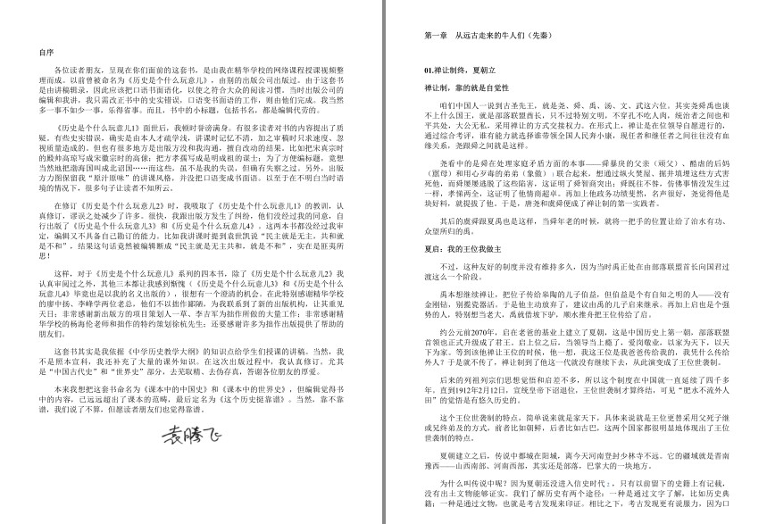 QQ截图20230815071013.png