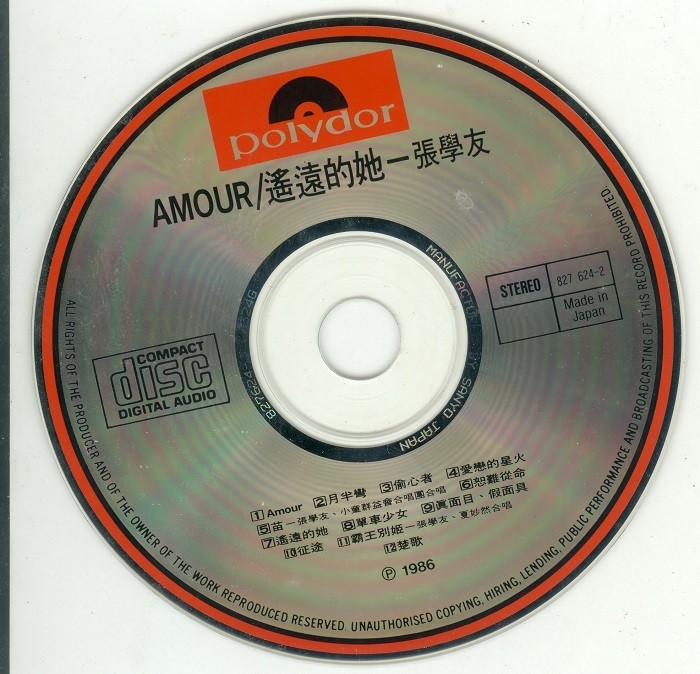 光盘.jpg