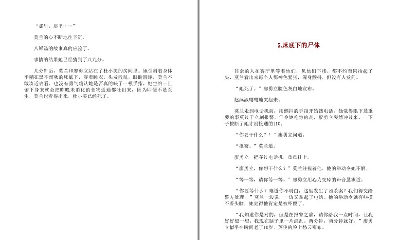 QQ截图20230803062020.png