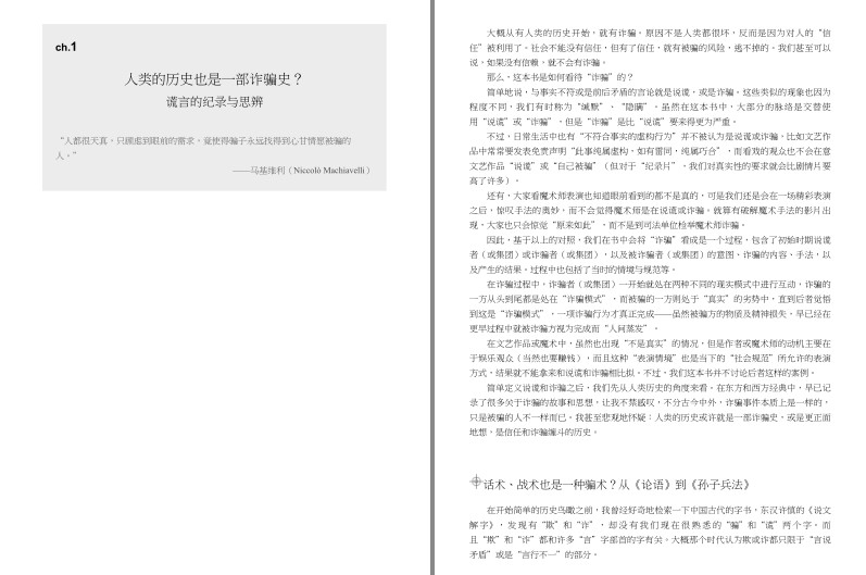 QQ截图20231219092504.png