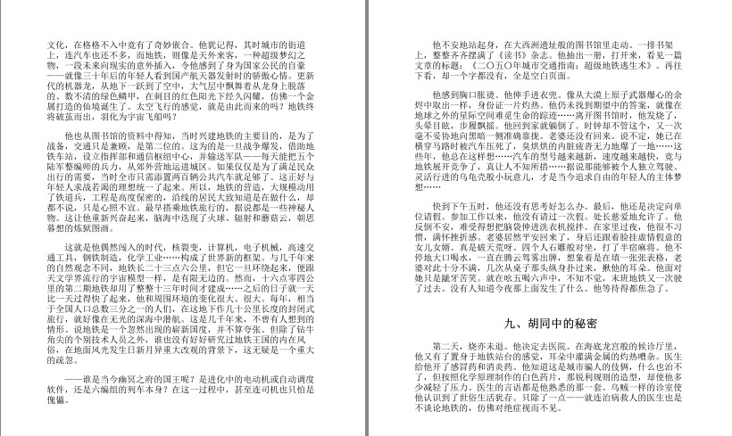 QQ截图20230708074236.png