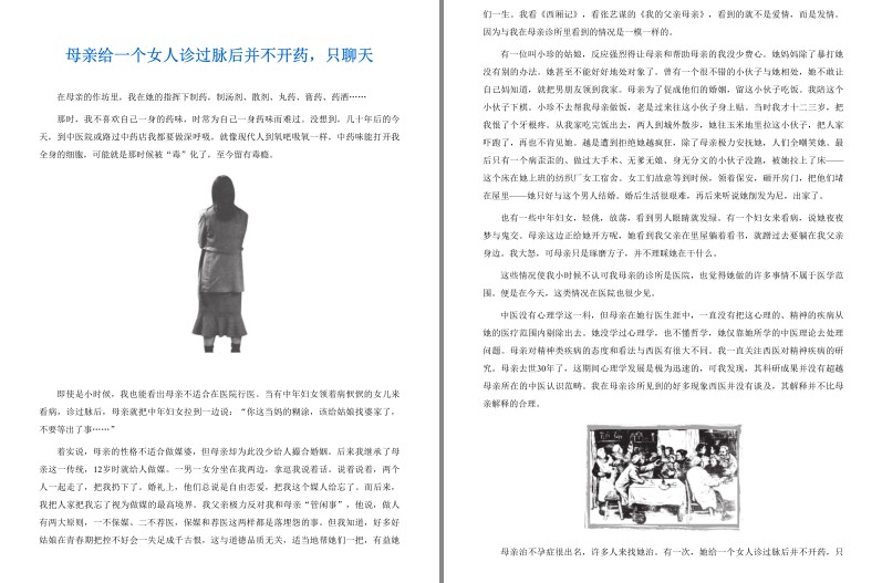 QQ截图20230914075713.png