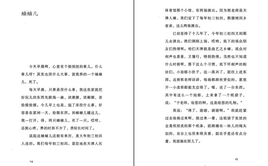 QQ截图20230823163247.png