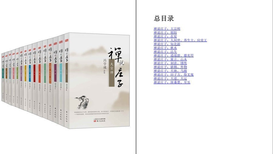 QQ截图20230510080324.png