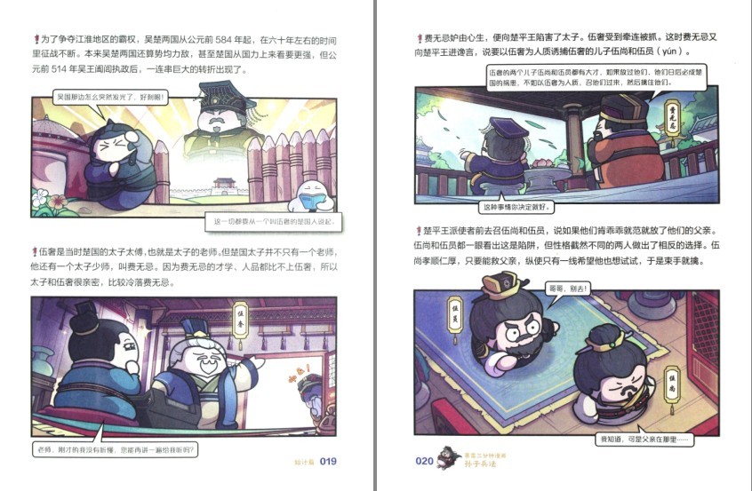 QQ截图20230902081946.png