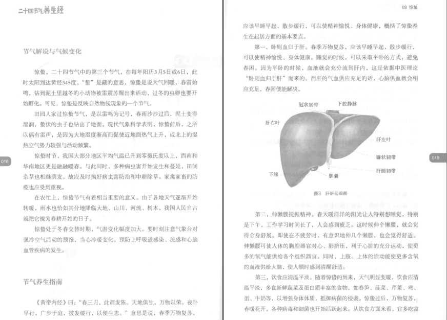 QQ截图20230729074009.png