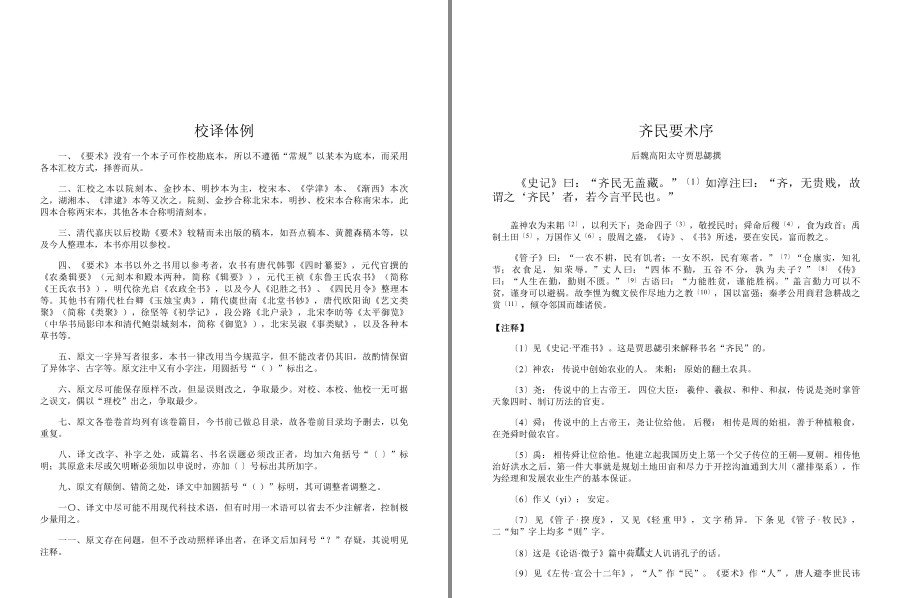 QQ截图20230401112059.png