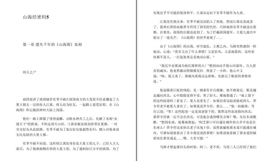 QQ截图20230505082924.png