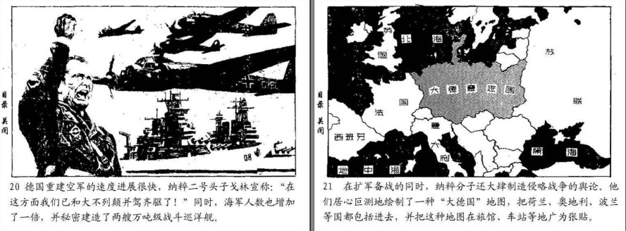 QQ截图20230821172535.png