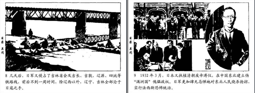 QQ截图20230821172515.png