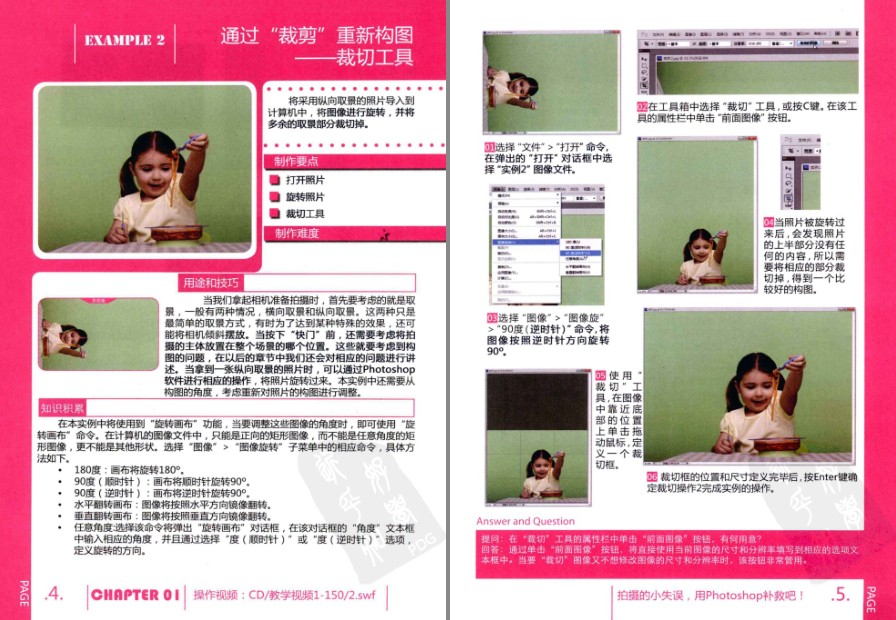 QQ截图20230526090314.png