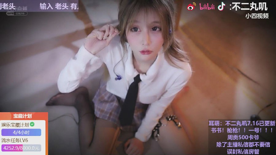暴风截图20236301526828.jpg