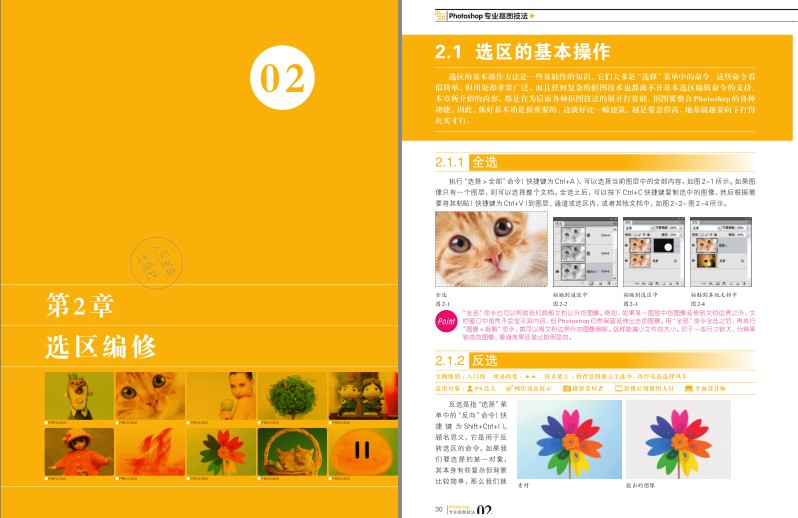 QQ截图20230715082057.png