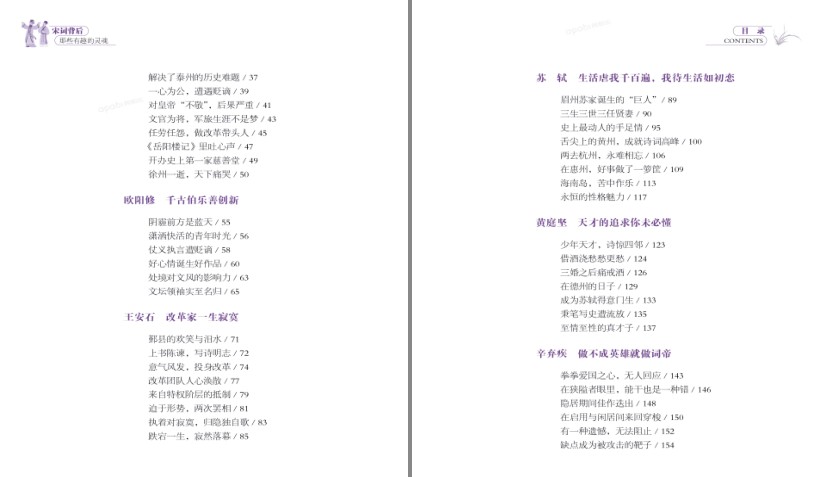 QQ截图20230716102424.png