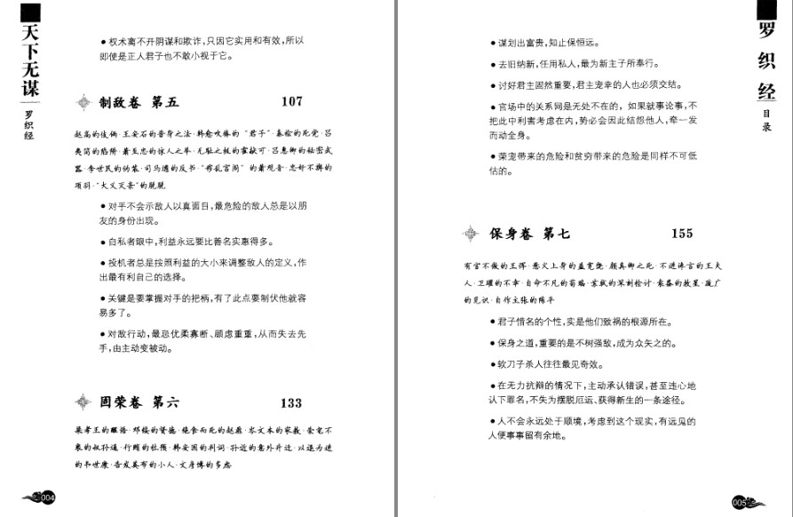 QQ截图20230806125918.png