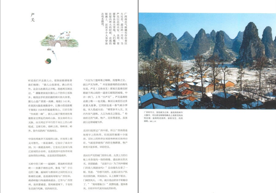 QQ截图20230731103706.png