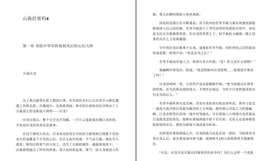 QQ截图20230505082932.png