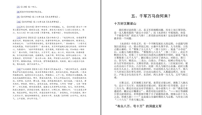 QQ截图20230701200312.png