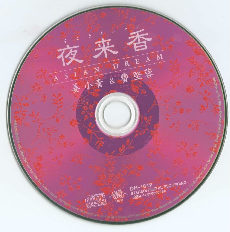 CD.jpg