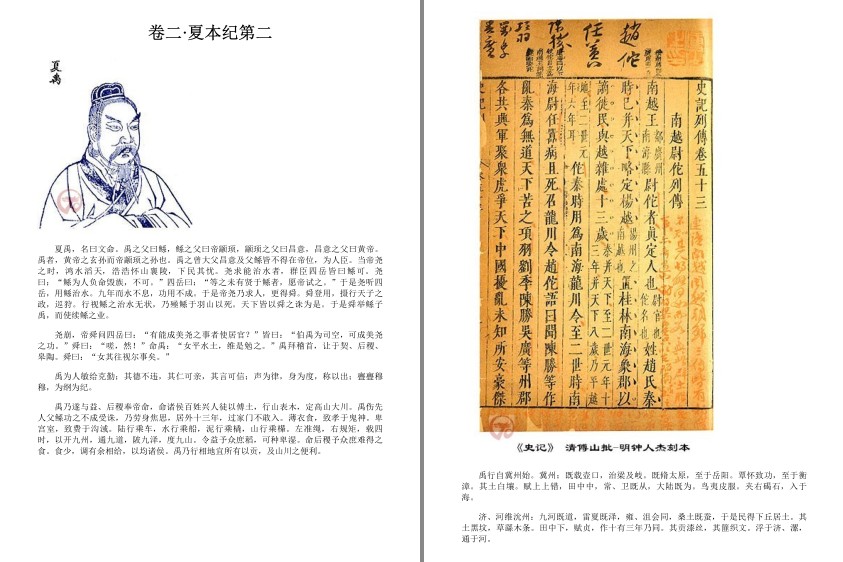 QQ截图20230815164435.png