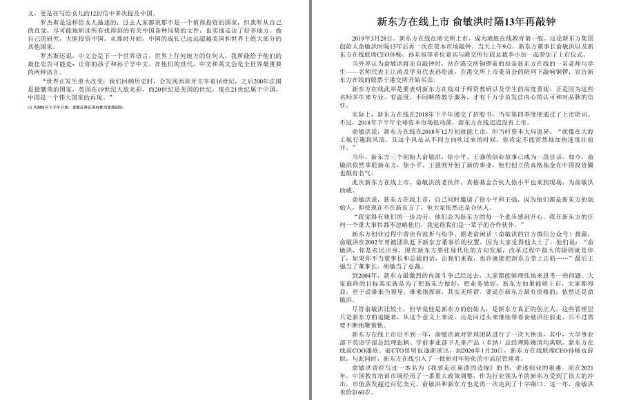 QQ截图20230321144537.png