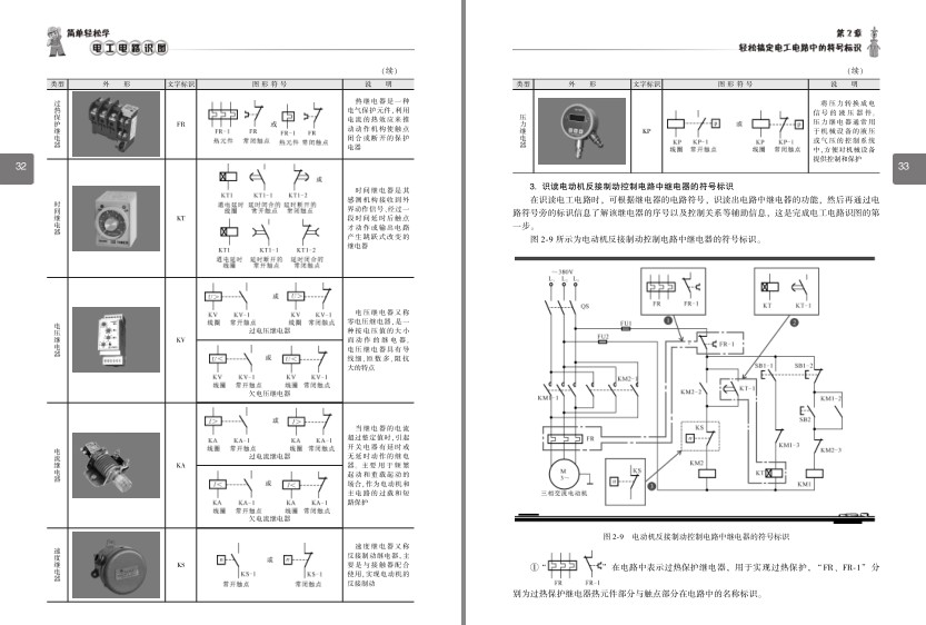 QQ截图20230808130715.png
