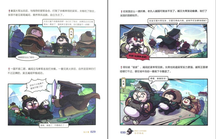 QQ截图20230902082000.png