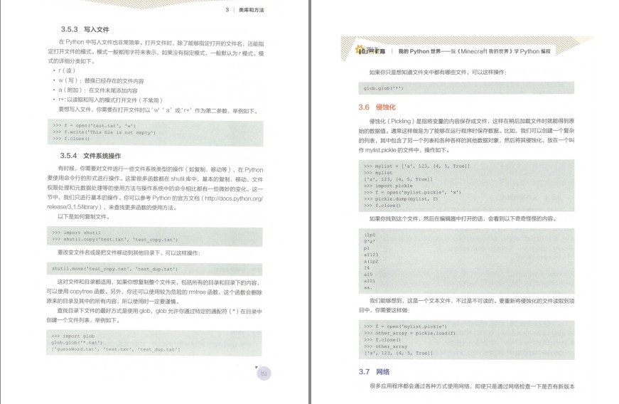 QQ截图20230625093928.png