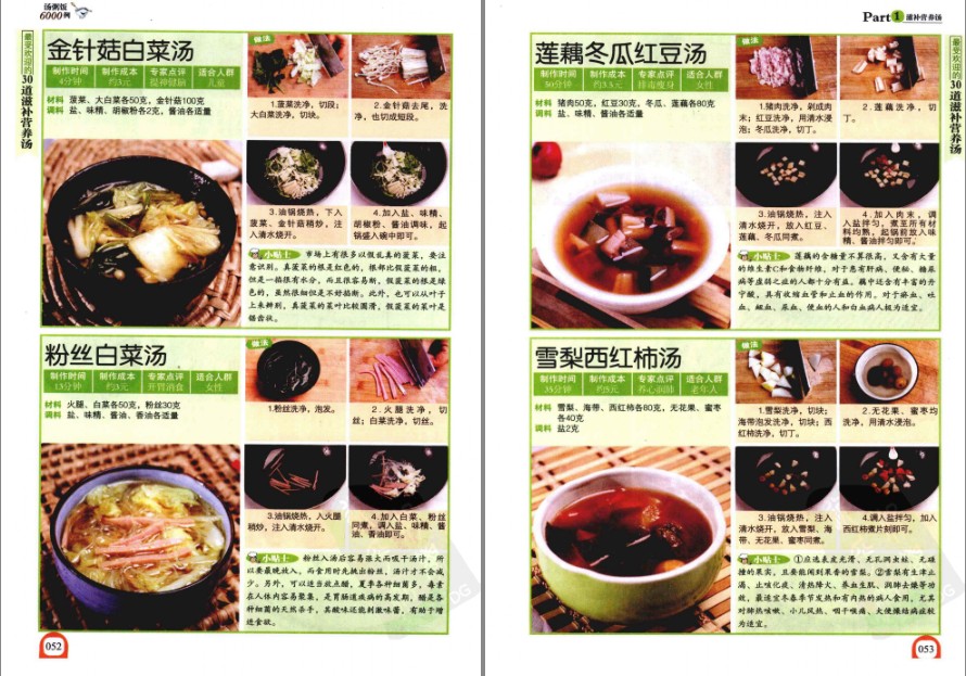 QQ截图20230603184653.png