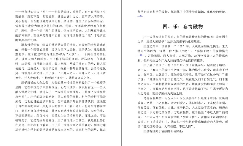 QQ截图20230823195224.png