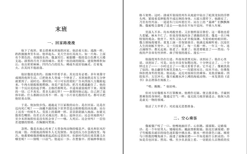 QQ截图20230708074214.png