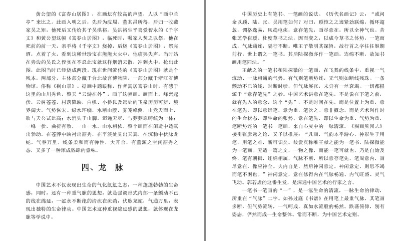 QQ截图20230823195351.png