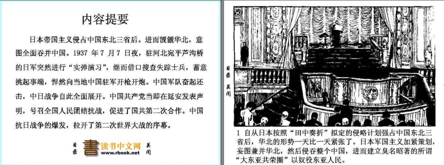 QQ截图20230821172555.png